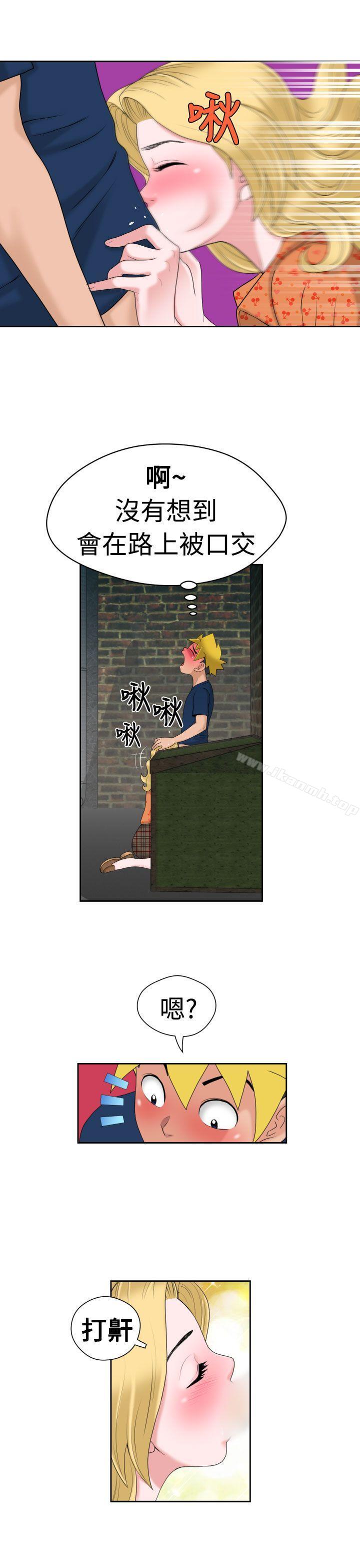 福冈的女人们(完结)第11话