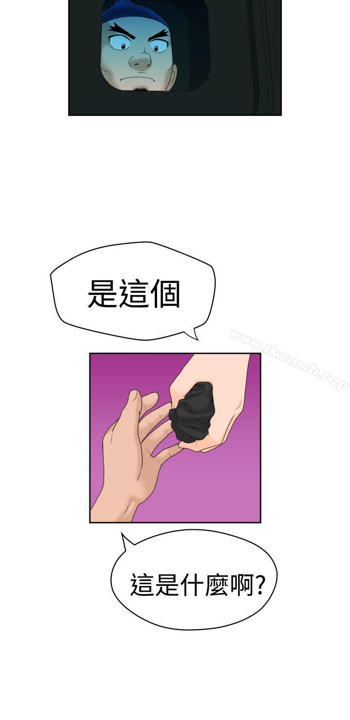 福冈的女人们(完结)第12话