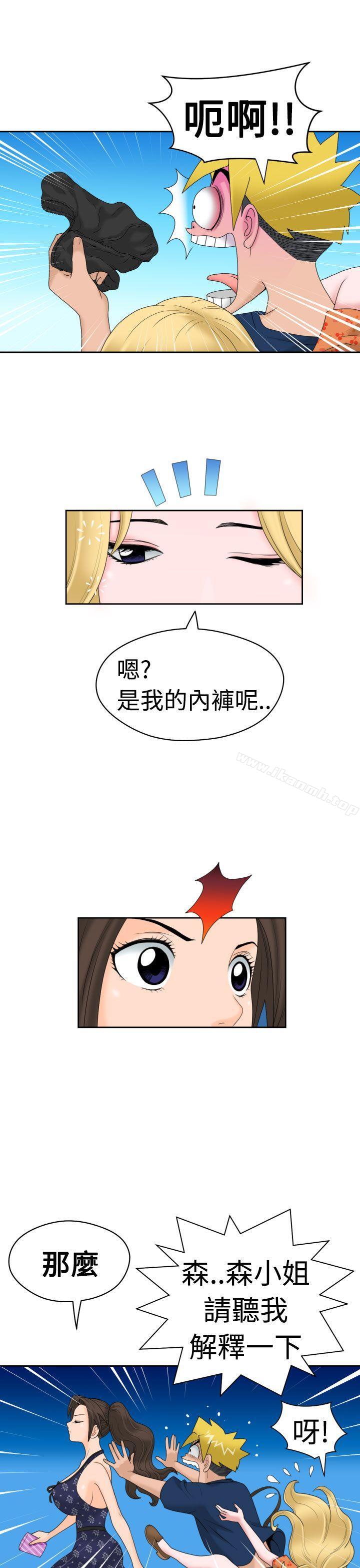 福冈的女人们(完结)第12话