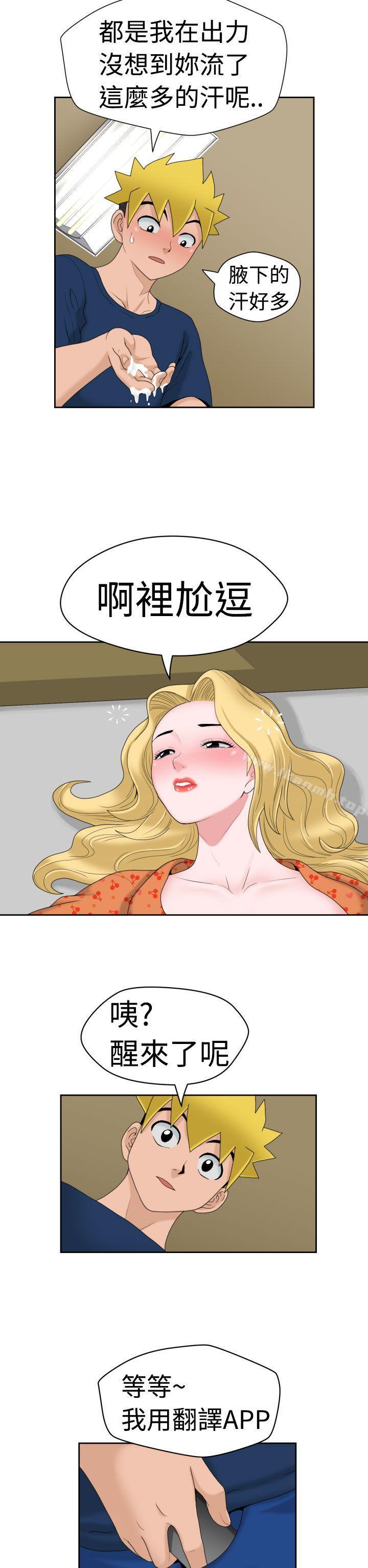 福冈的女人们(完结)第12话
