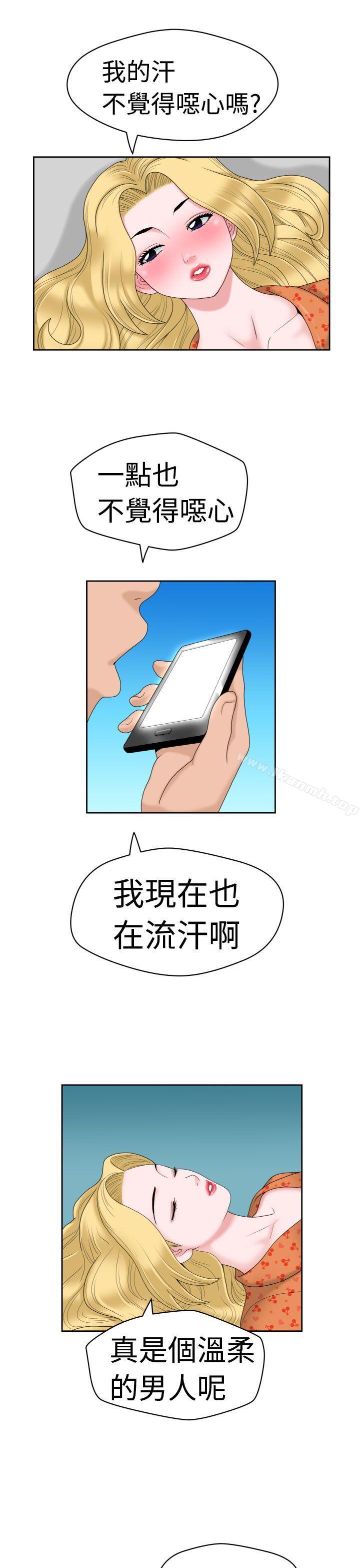 福冈的女人们(完结)第12话