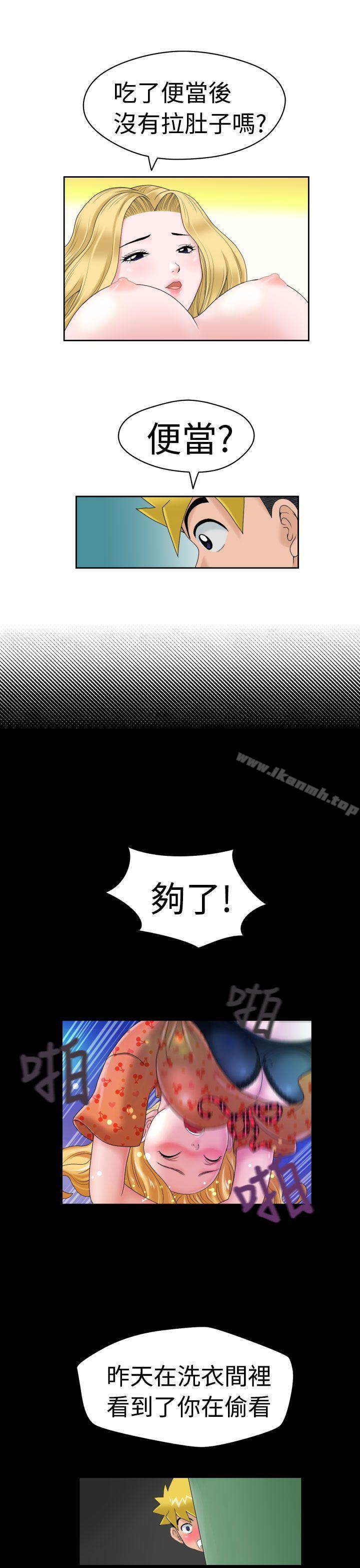 福冈的女人们(完结)第13话