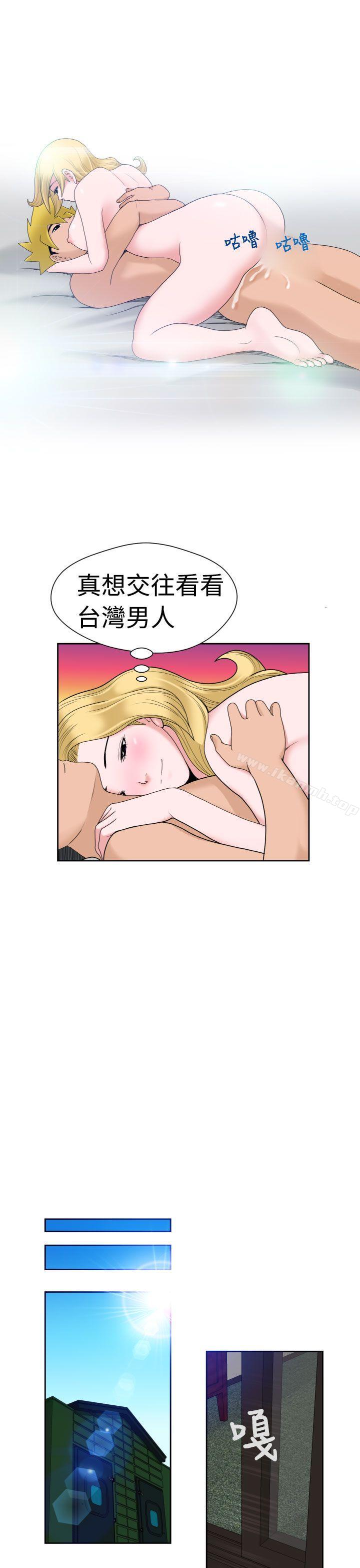 福冈的女人们(完结)第13话