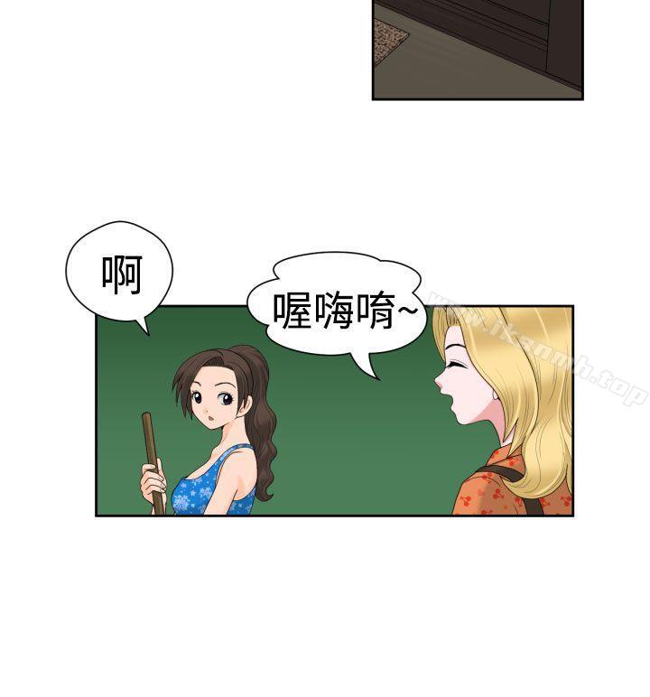 福冈的女人们(完结)第13话