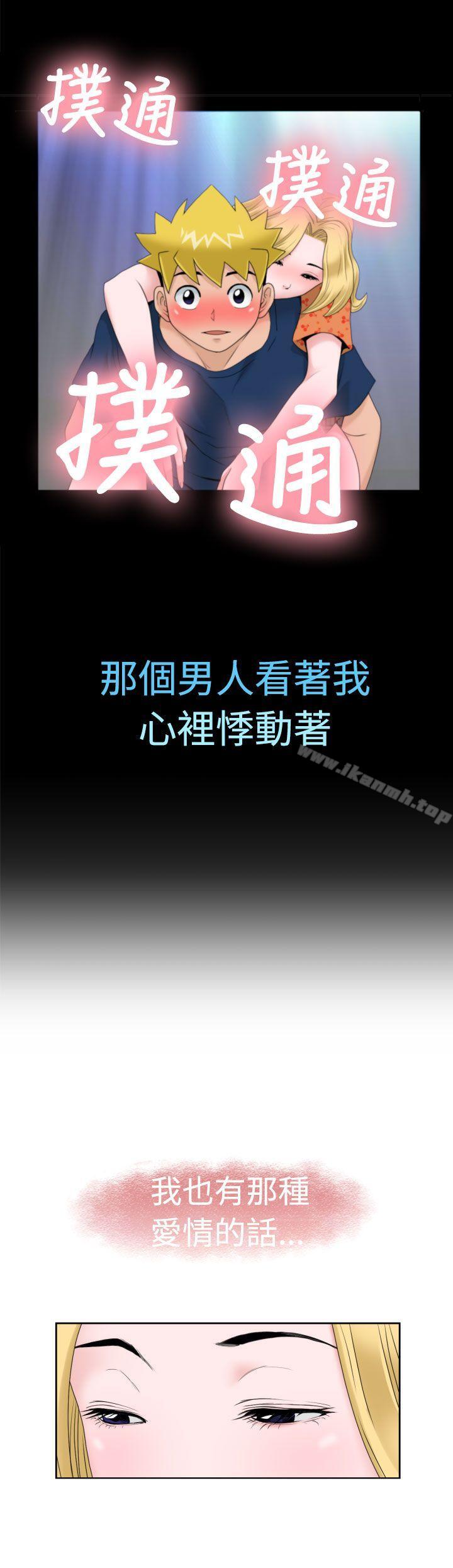 福冈的女人们(完结)第13话