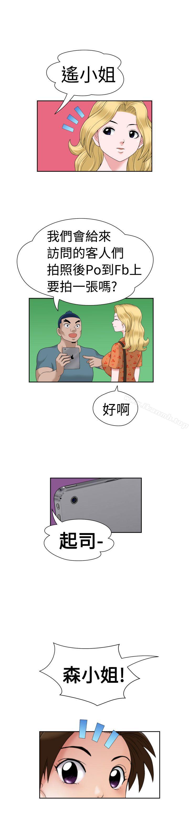 福冈的女人们(完结)第13话
