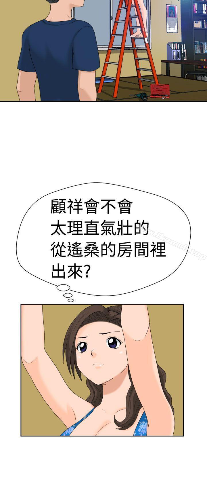 福冈的女人们(完结)第14话