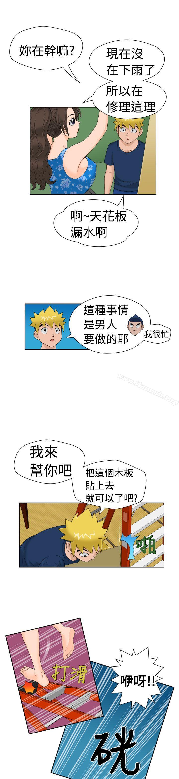 福冈的女人们(完结)第14话