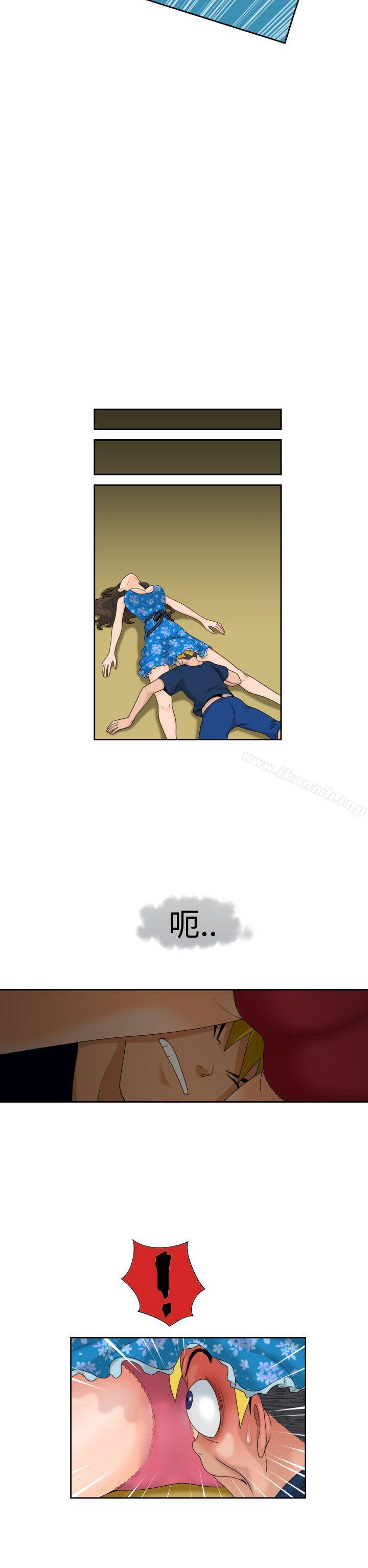 福冈的女人们(完结)第14话