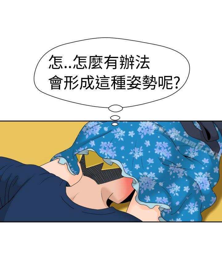 福冈的女人们(完结)第14话