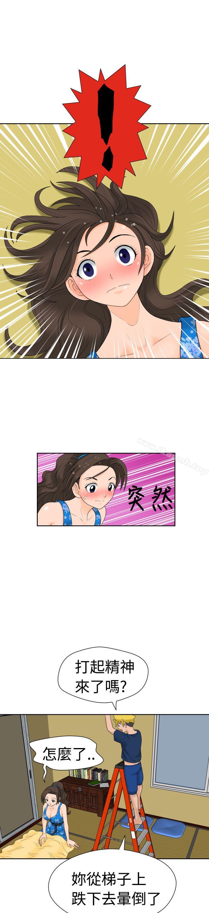 福冈的女人们(完结)第14话