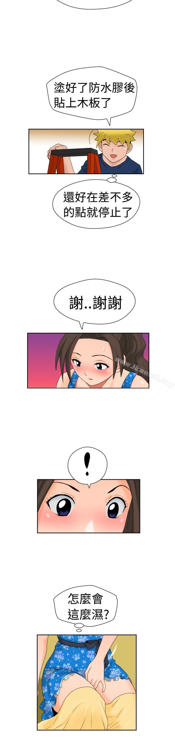 福冈的女人们(完结)第14话