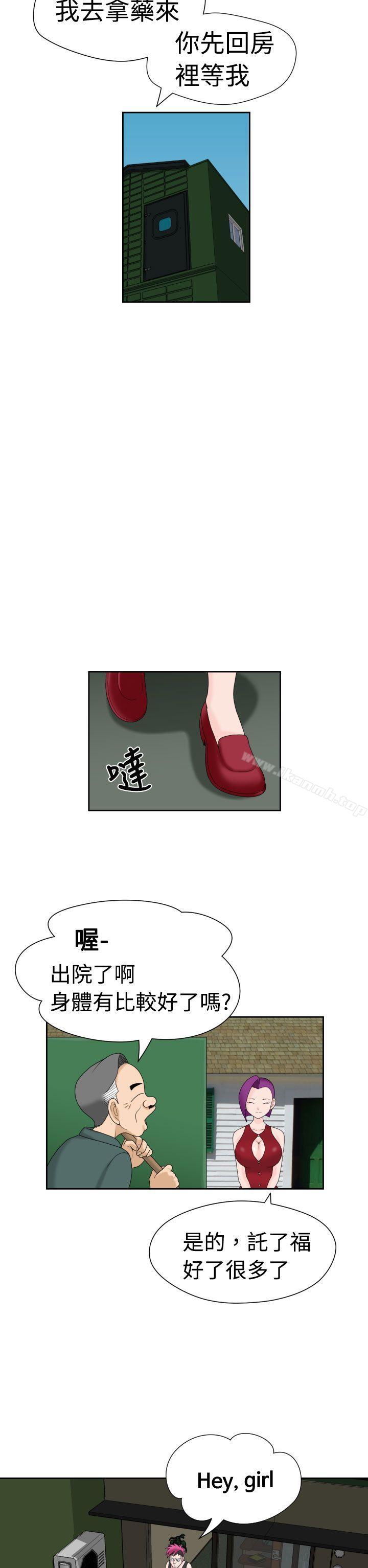 福冈的女人们(完结)第14话