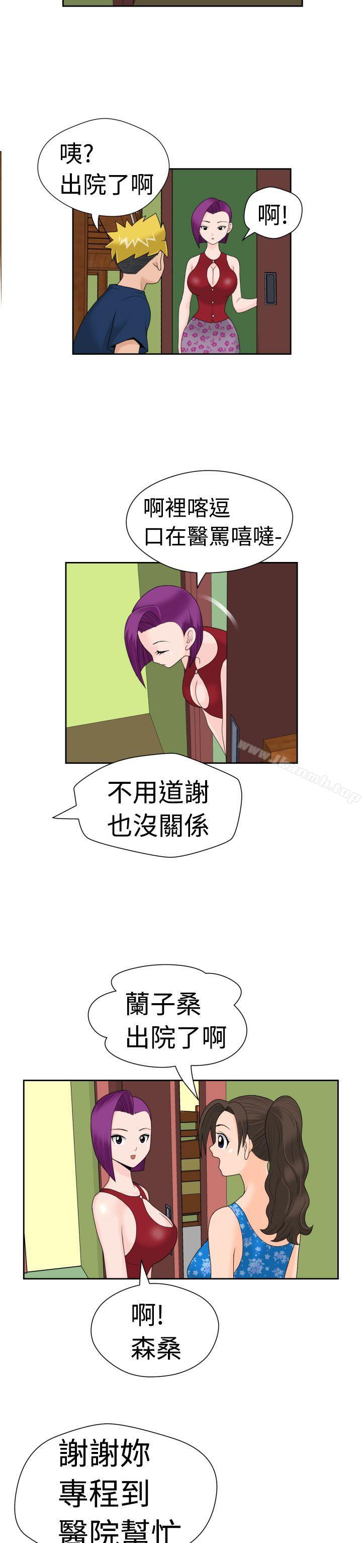 福冈的女人们(完结)第14话