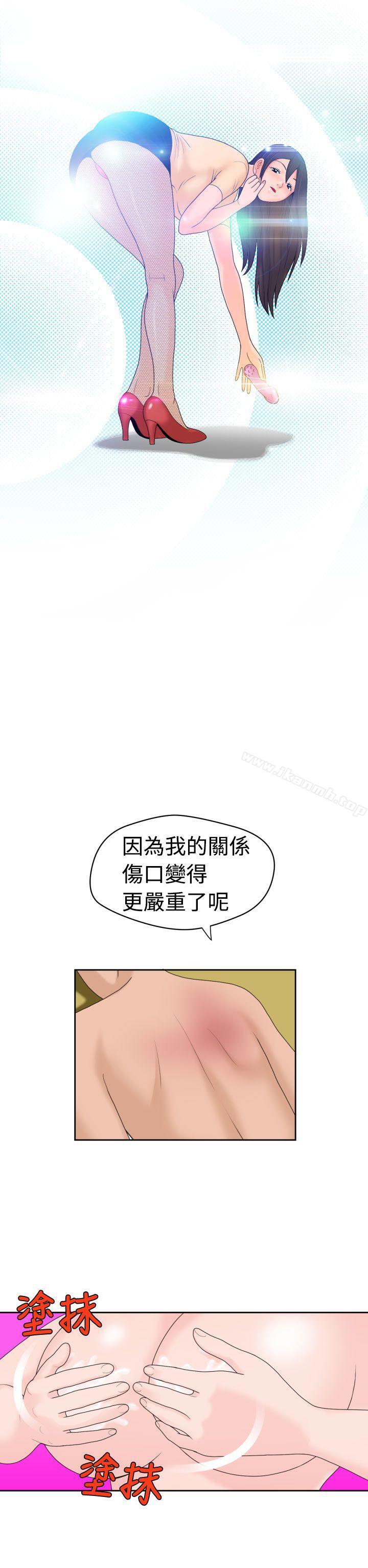 福冈的女人们(完结)第15话
