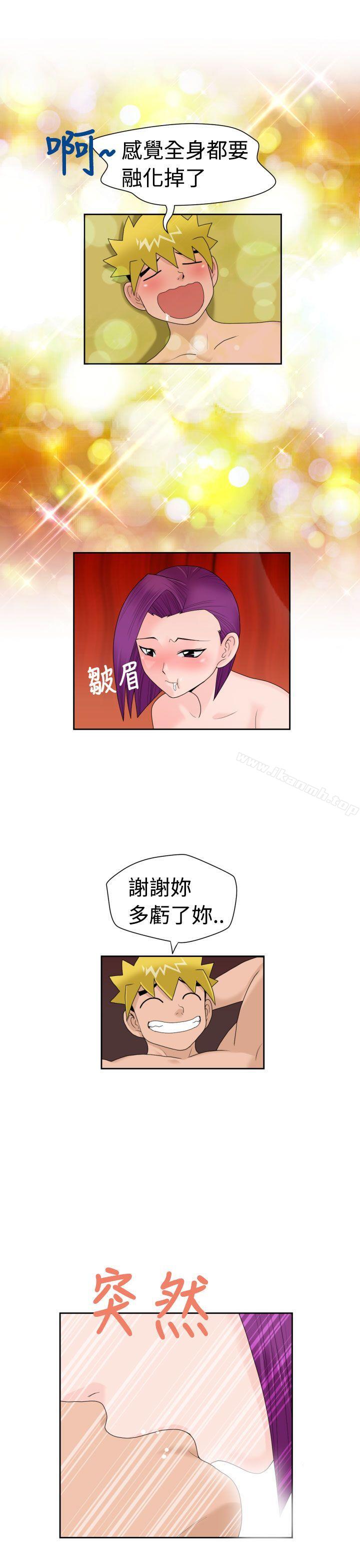 福冈的女人们(完结)第15话