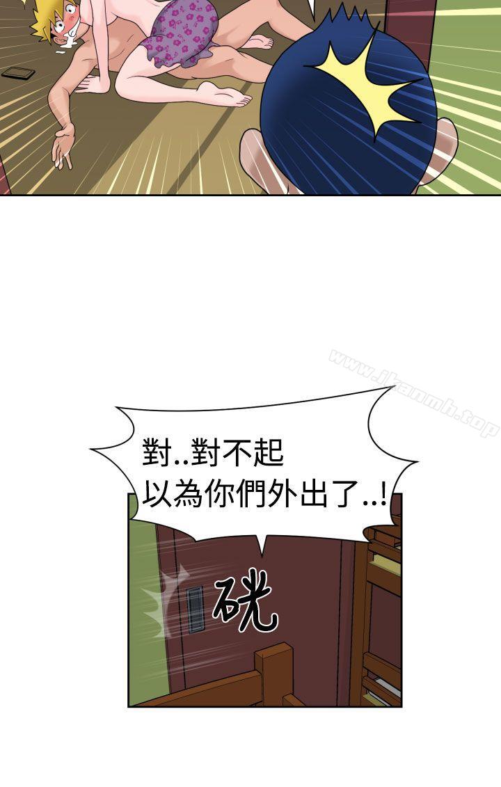 福冈的女人们(完结)第15话