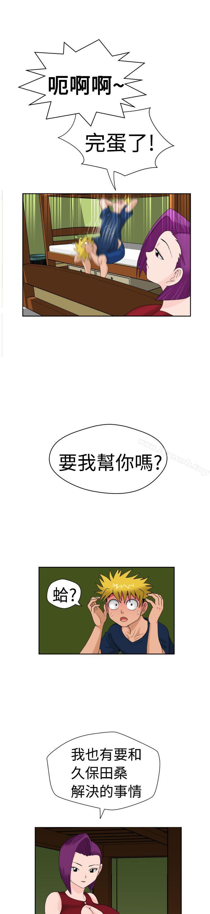 福岡的女人們(完結)第16話