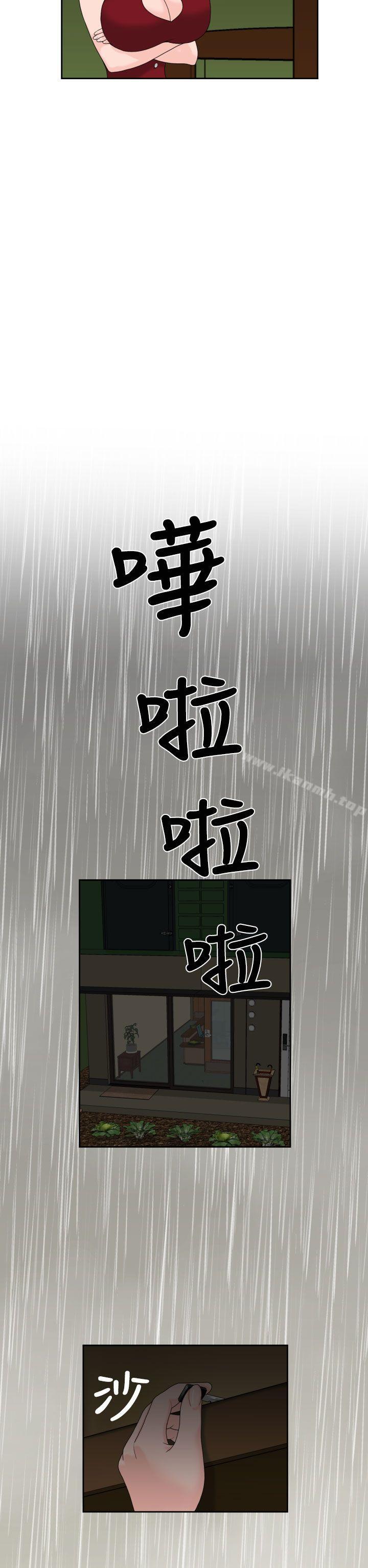 福岡的女人們(完結)第16話