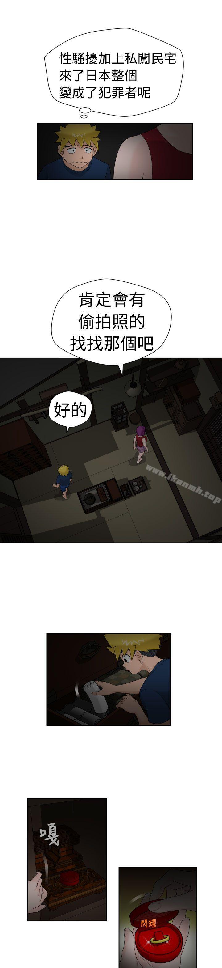 福岡的女人們(完結)第16話