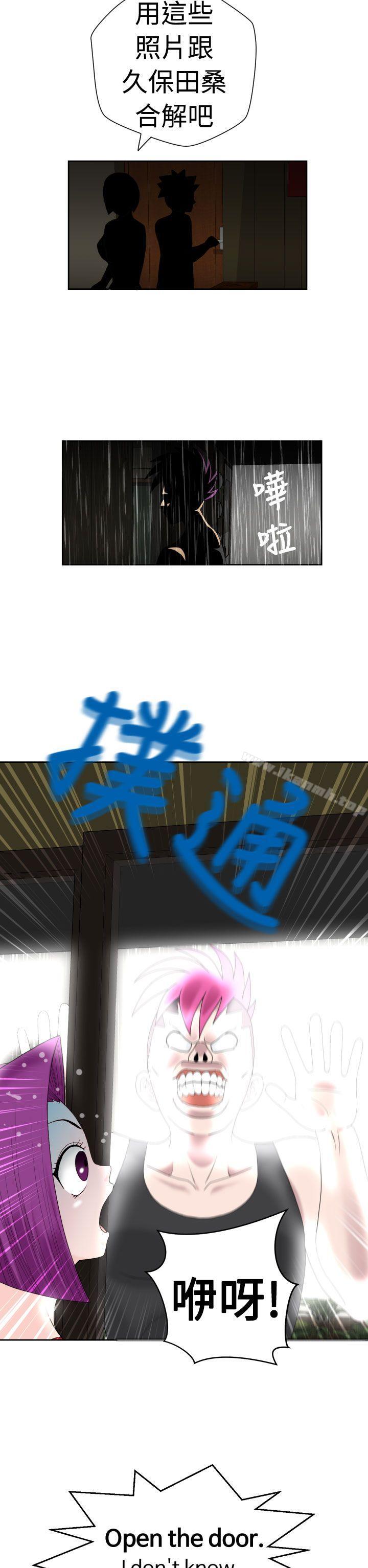 福岡的女人們(完結)第16話
