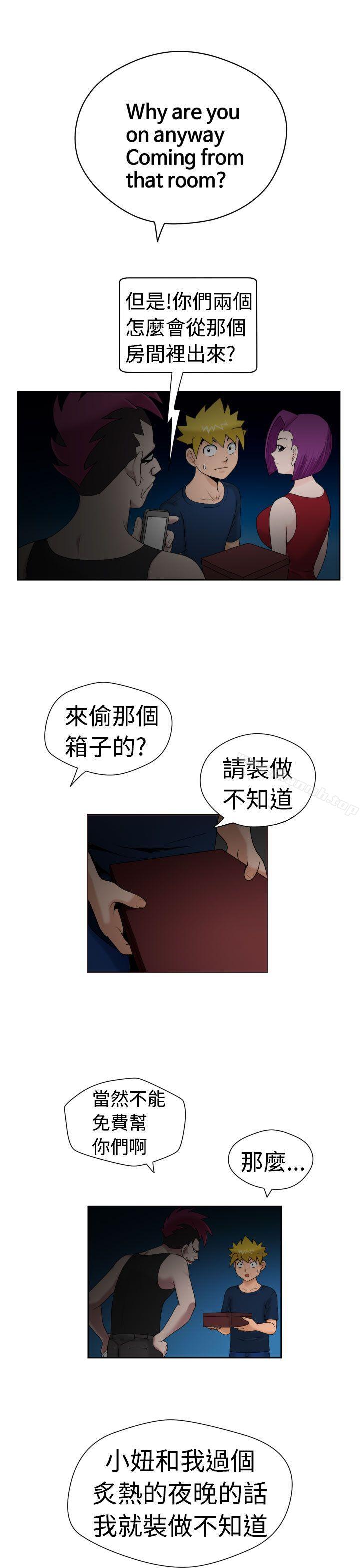 福岡的女人們(完結)第16話