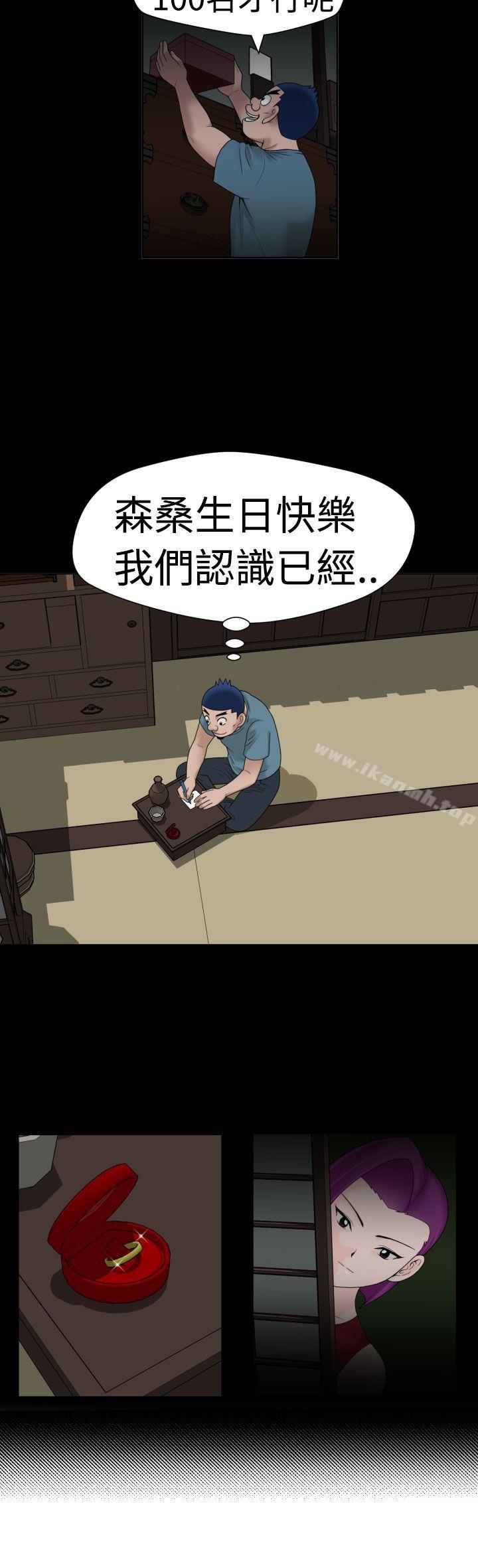 福冈的女人们(完结)第17话