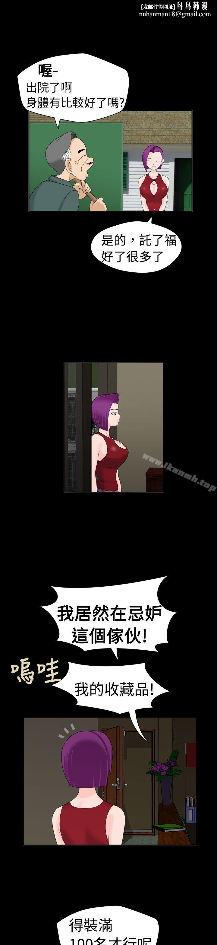 福冈的女人们(完结)第17话