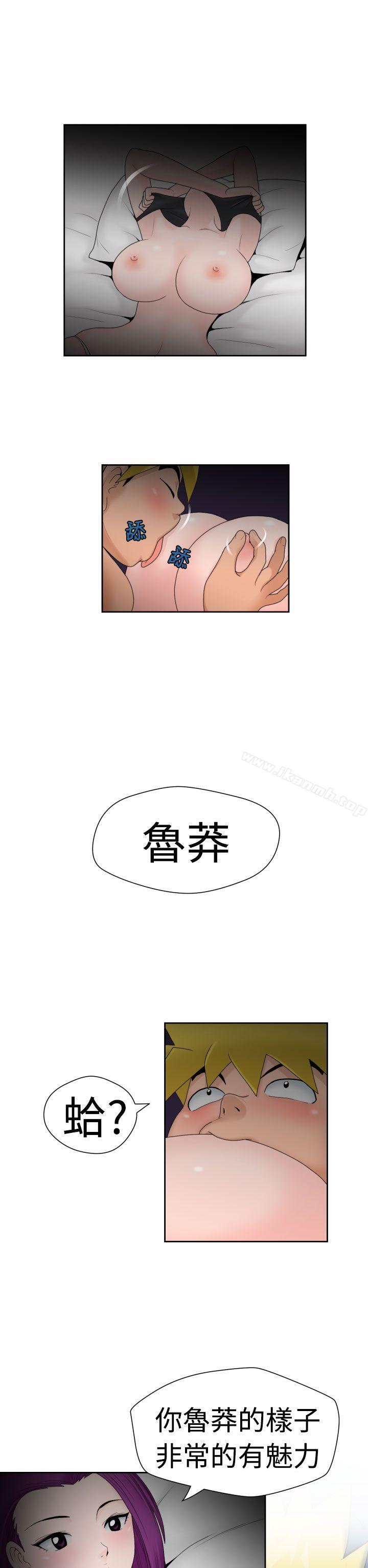 福冈的女人们(完结)第17话