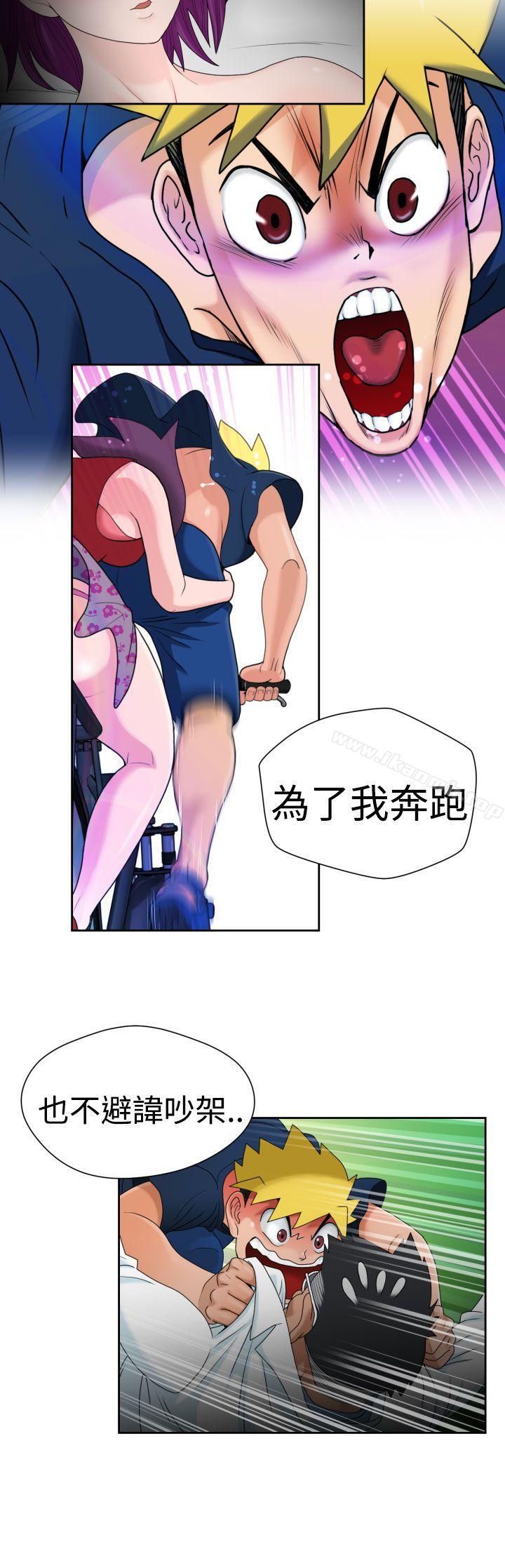 福冈的女人们(完结)第17话