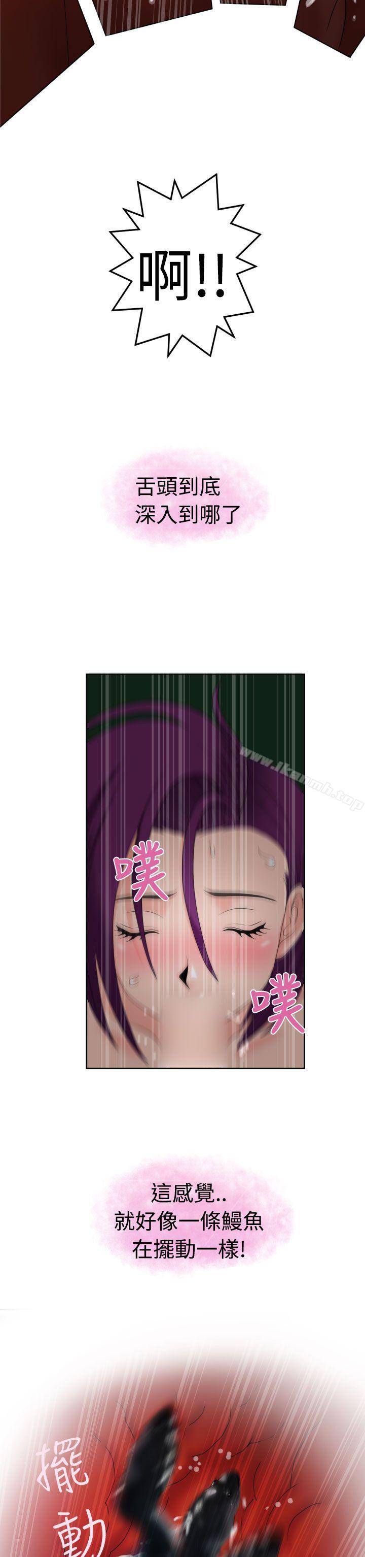 福冈的女人们(完结)第17话