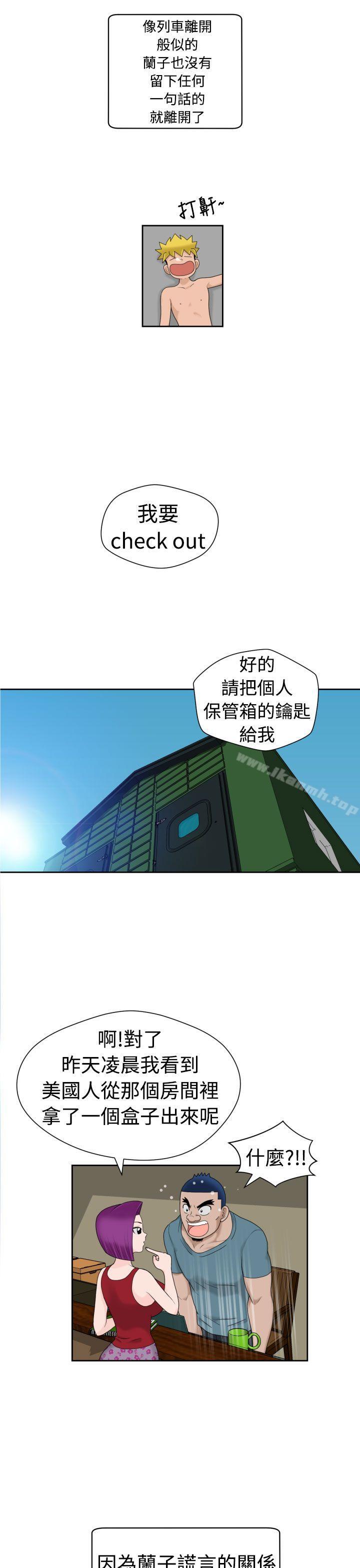 福冈的女人们(完结)第18话