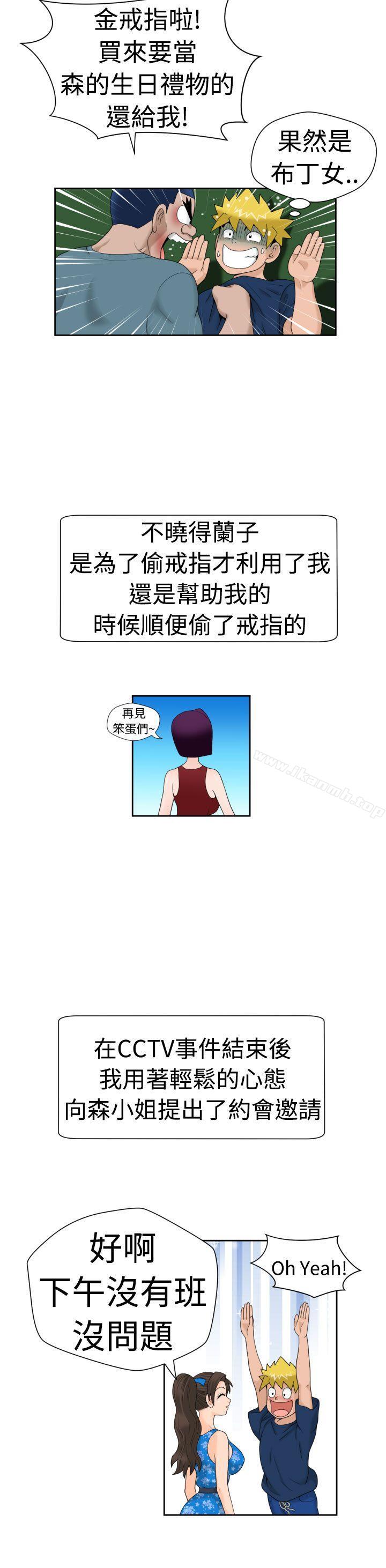 福冈的女人们(完结)第18话