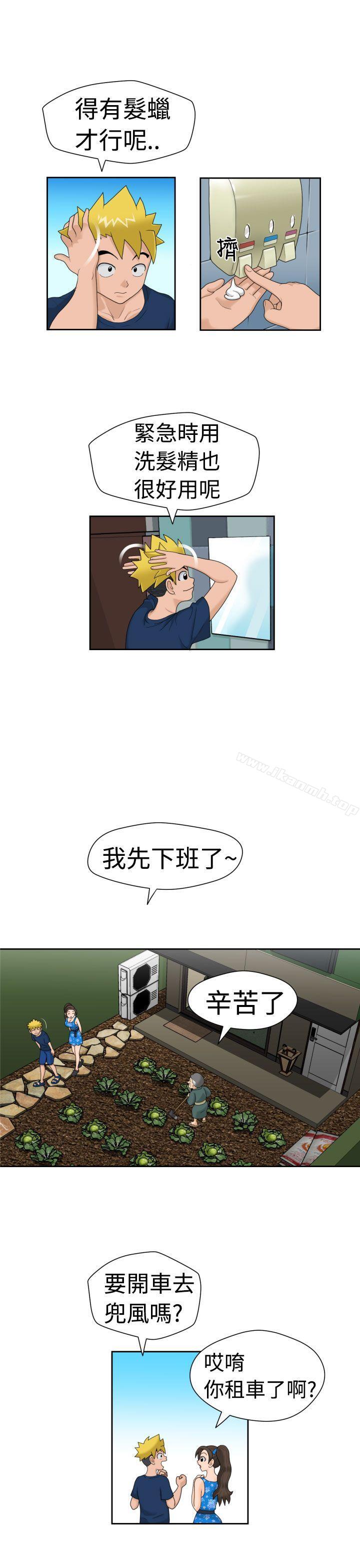 福冈的女人们(完结)第18话