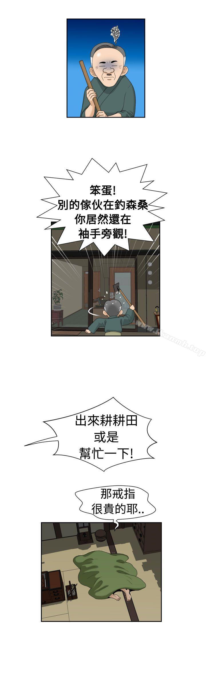 福冈的女人们(完结)第18话