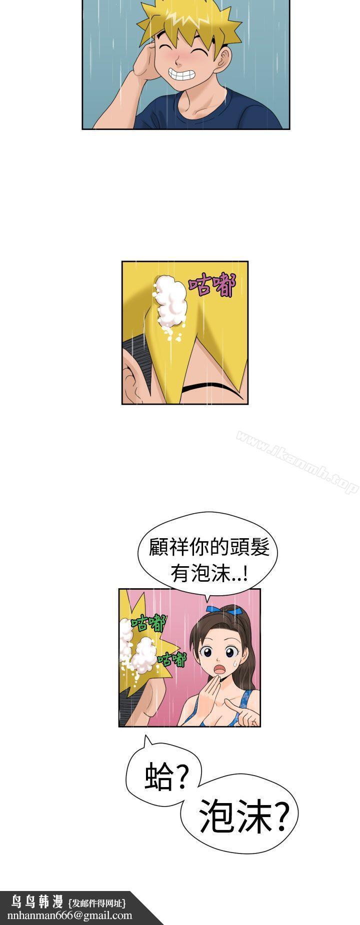 福冈的女人们(完结)第18话