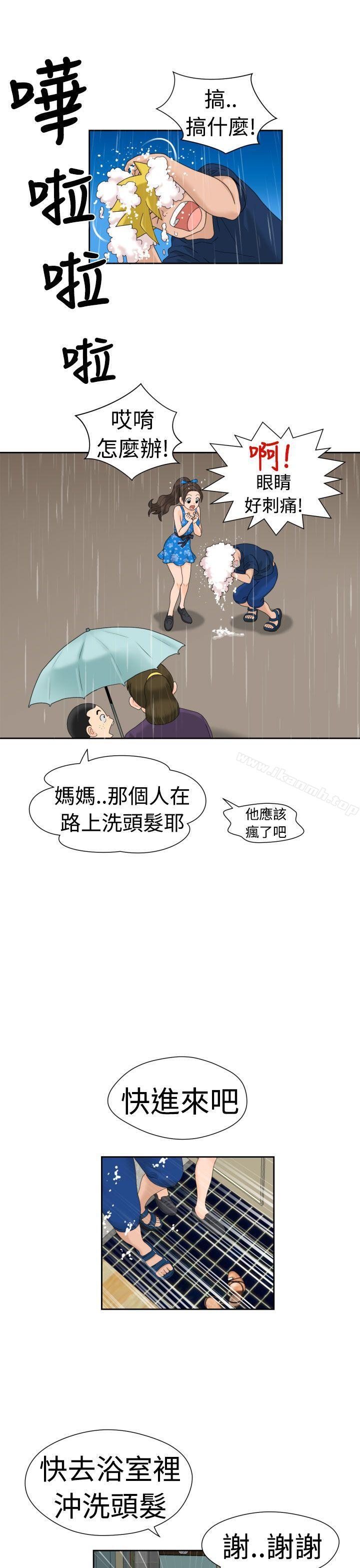 福冈的女人们(完结)第18话