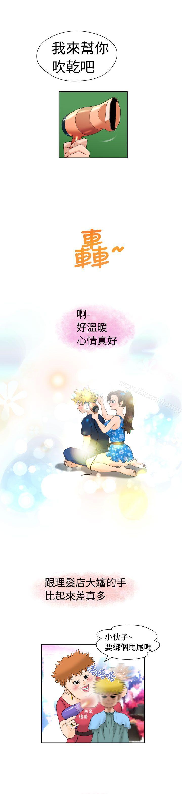 福冈的女人们(完结)第18话