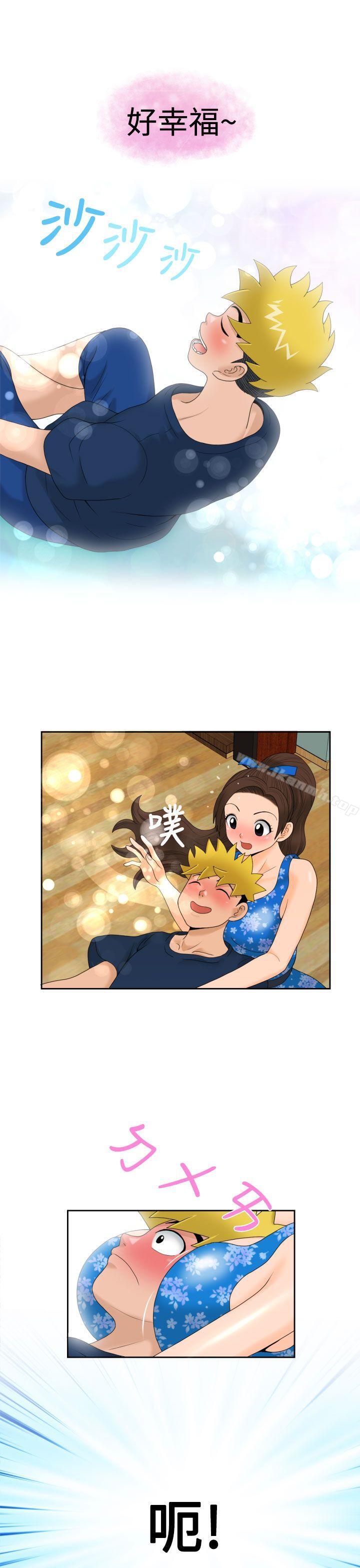 福冈的女人们(完结)第18话