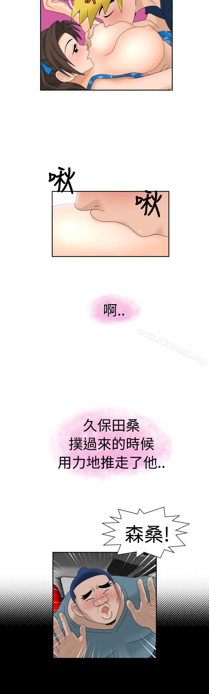 福冈的女人们(完结)最终话