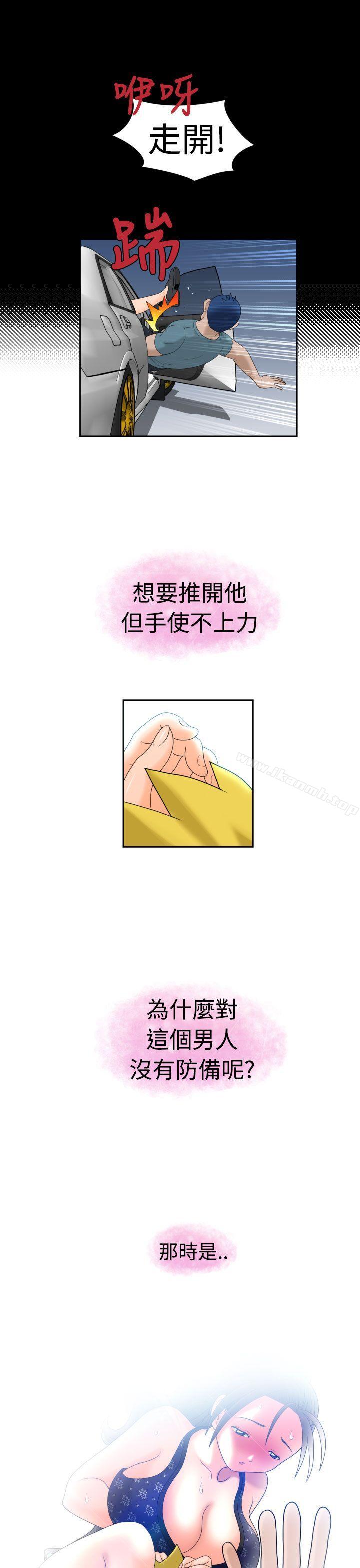 福冈的女人们(完结)最终话
