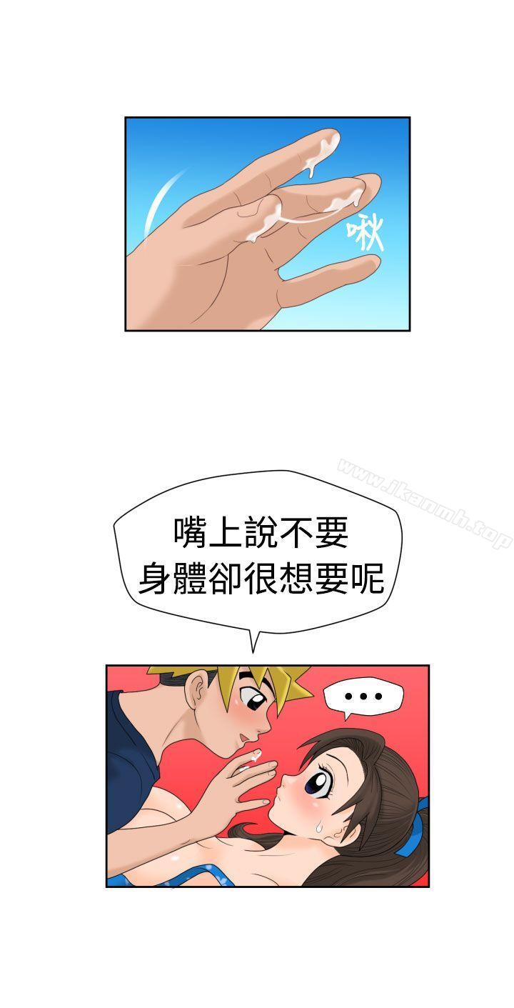 福冈的女人们(完结)最终话