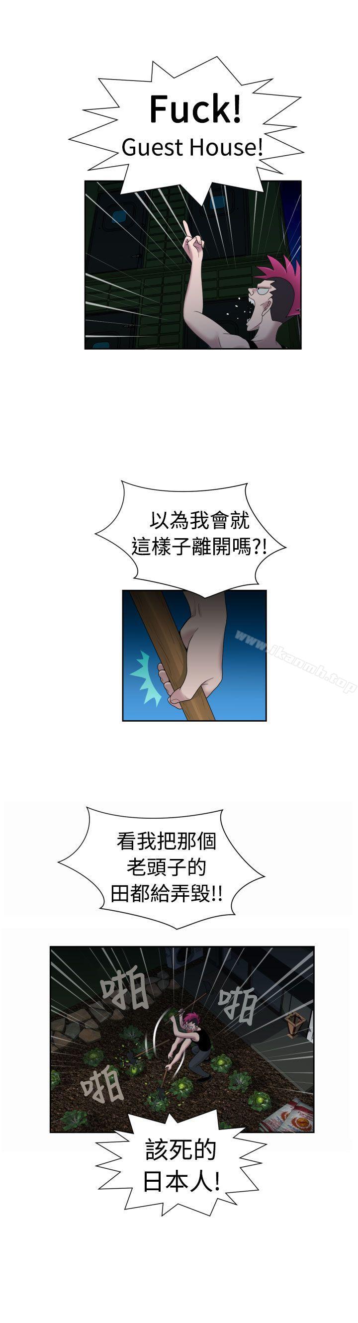 福冈的女人们(完结)最终话
