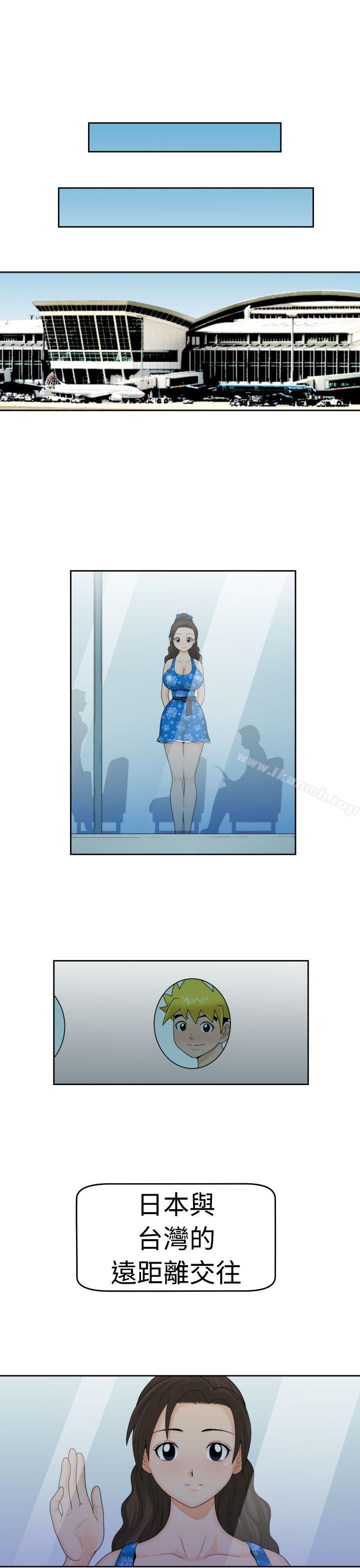 福冈的女人们(完结)最终话