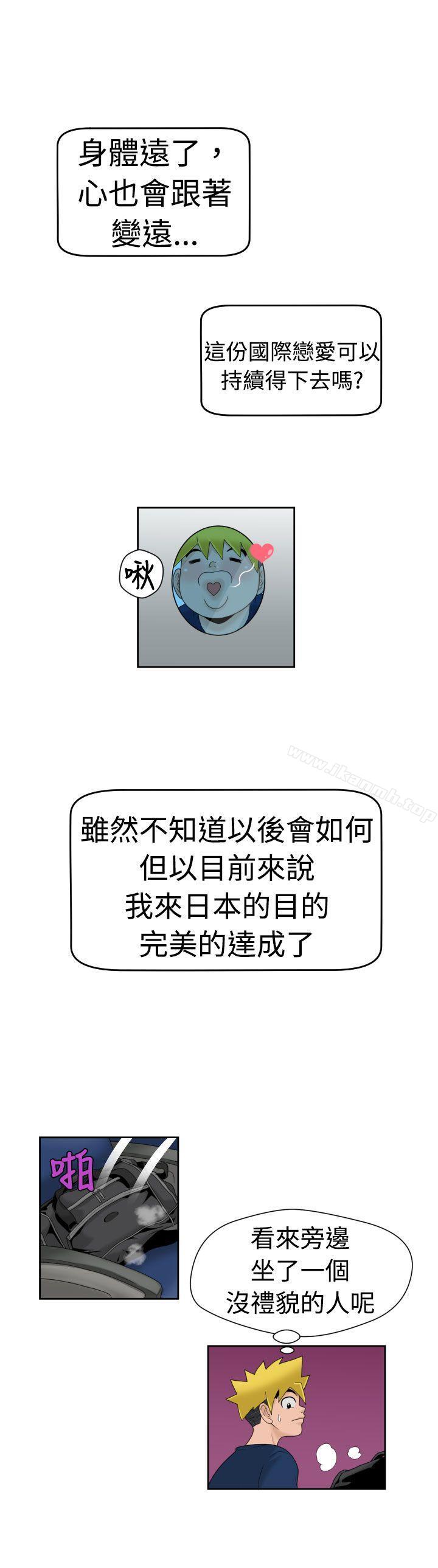 福冈的女人们(完结)最终话
