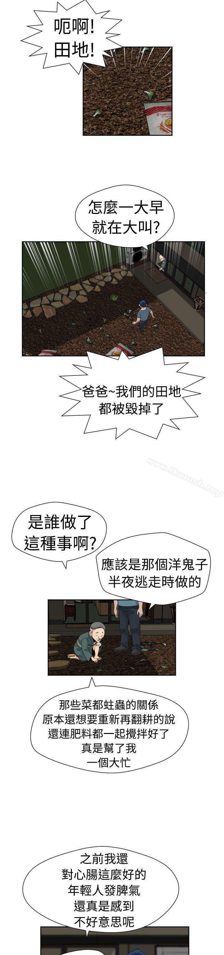 福冈的女人们(完结)最终话
