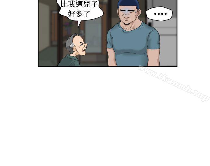 福冈的女人们(完结)最终话