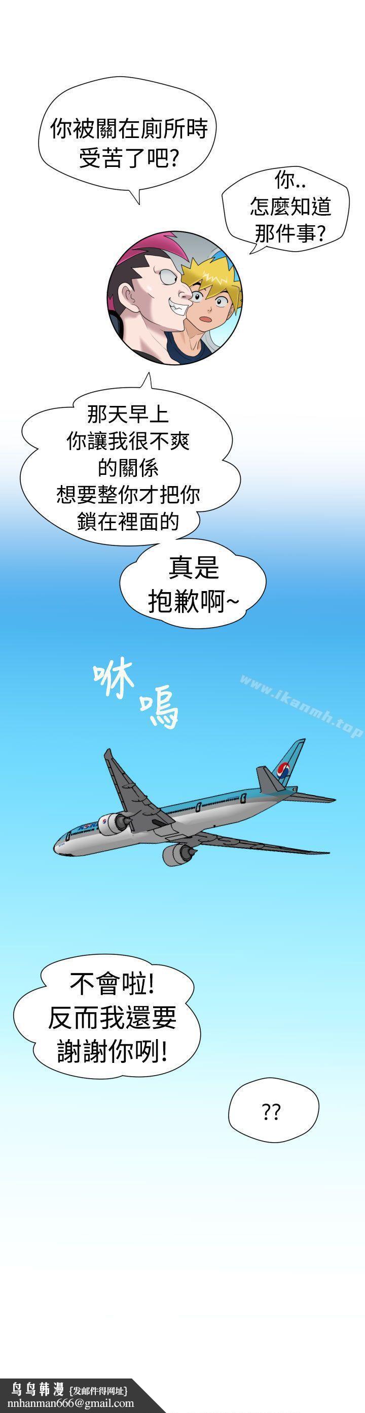 福冈的女人们(完结)最终话