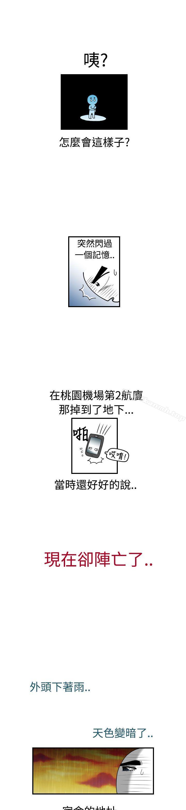 福冈的女人们(完结)后记1
