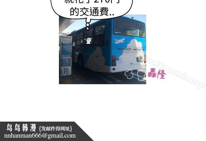 福冈的女人们(完结)后记1